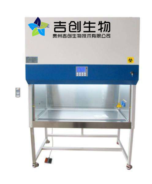 貴州細(xì)胞生物學(xué)實(shí)驗(yàn)公司 貴州細(xì)胞生物學(xué)實(shí)驗(yàn)公司